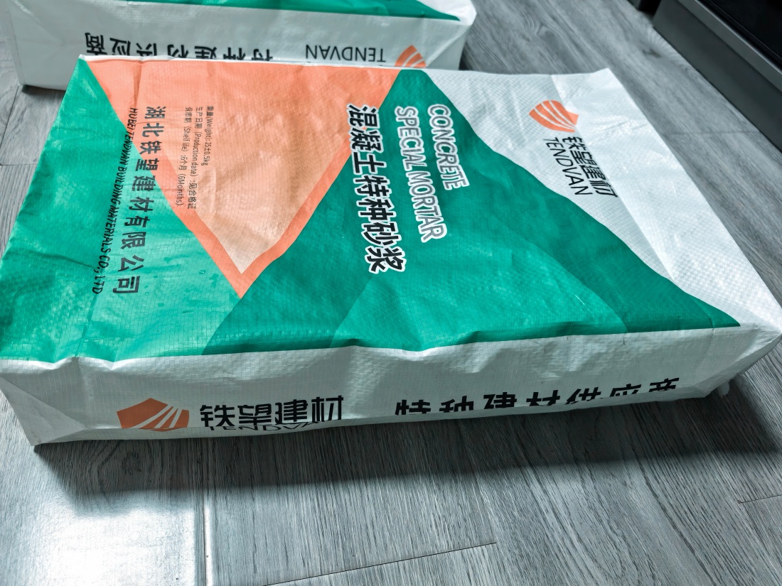 埇桥抗裂密实剂