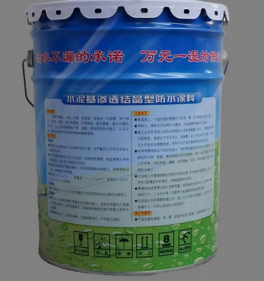 埇桥水泥基渗透结晶防水涂料